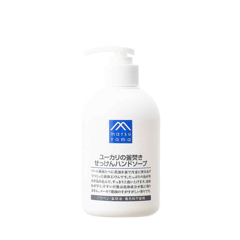 ユーカリの釜焚きせっけんハンドソープ