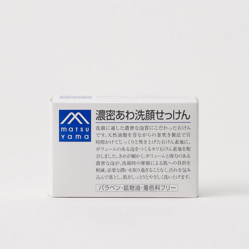 濃密あわ洗顔せっけん