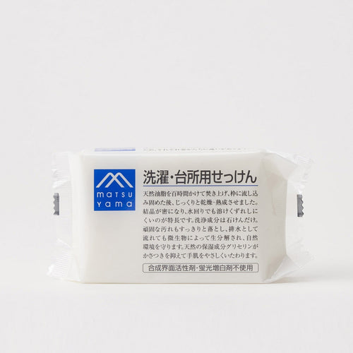 洗濯・台所用せっけん