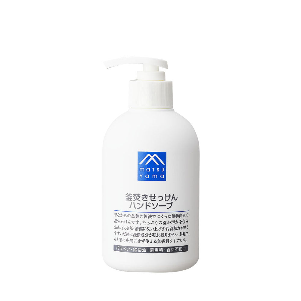 釜焚きせっけんハンドソープ