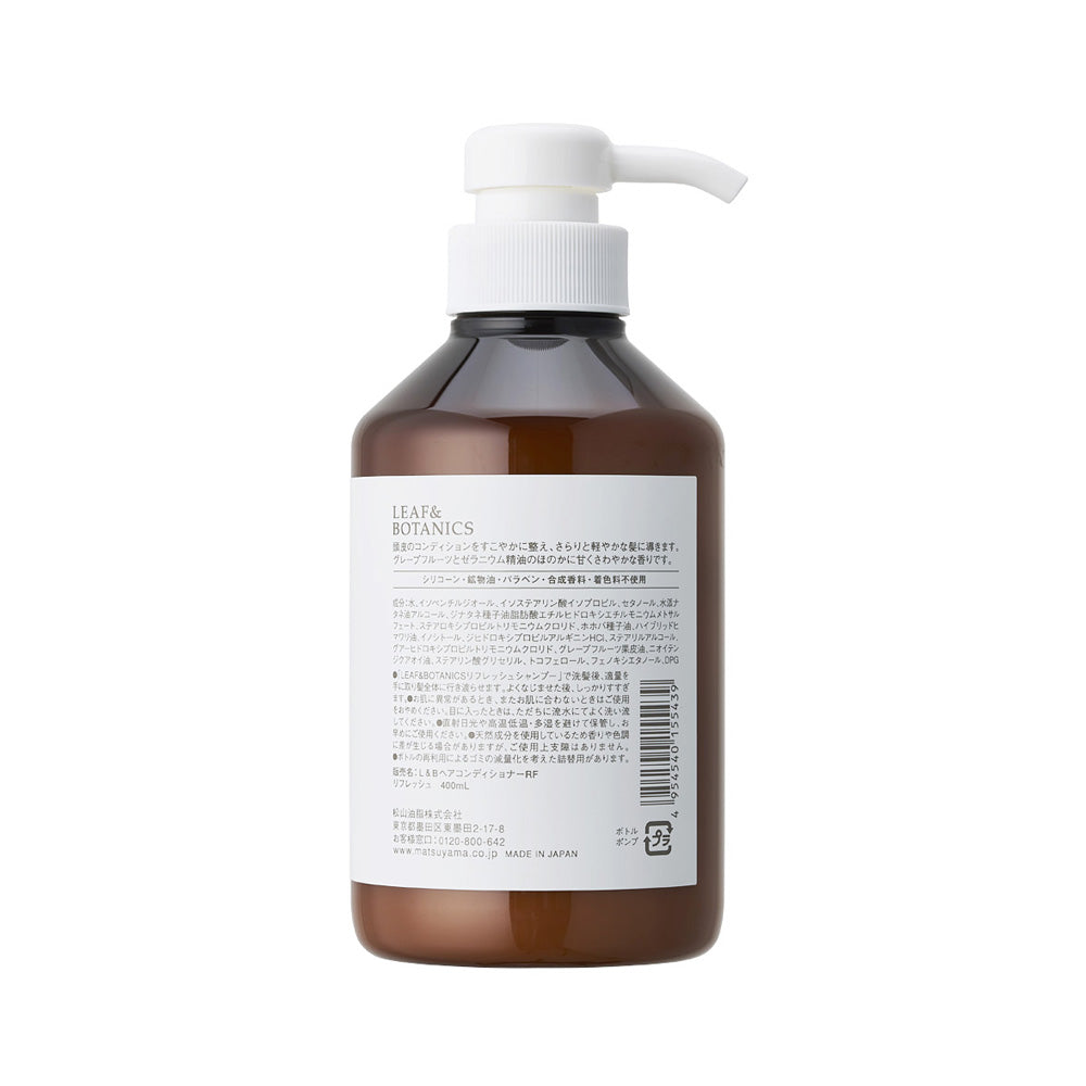 【アメニティ検討用】LEAF＆BOTANICS リフレッシュコンディショナー